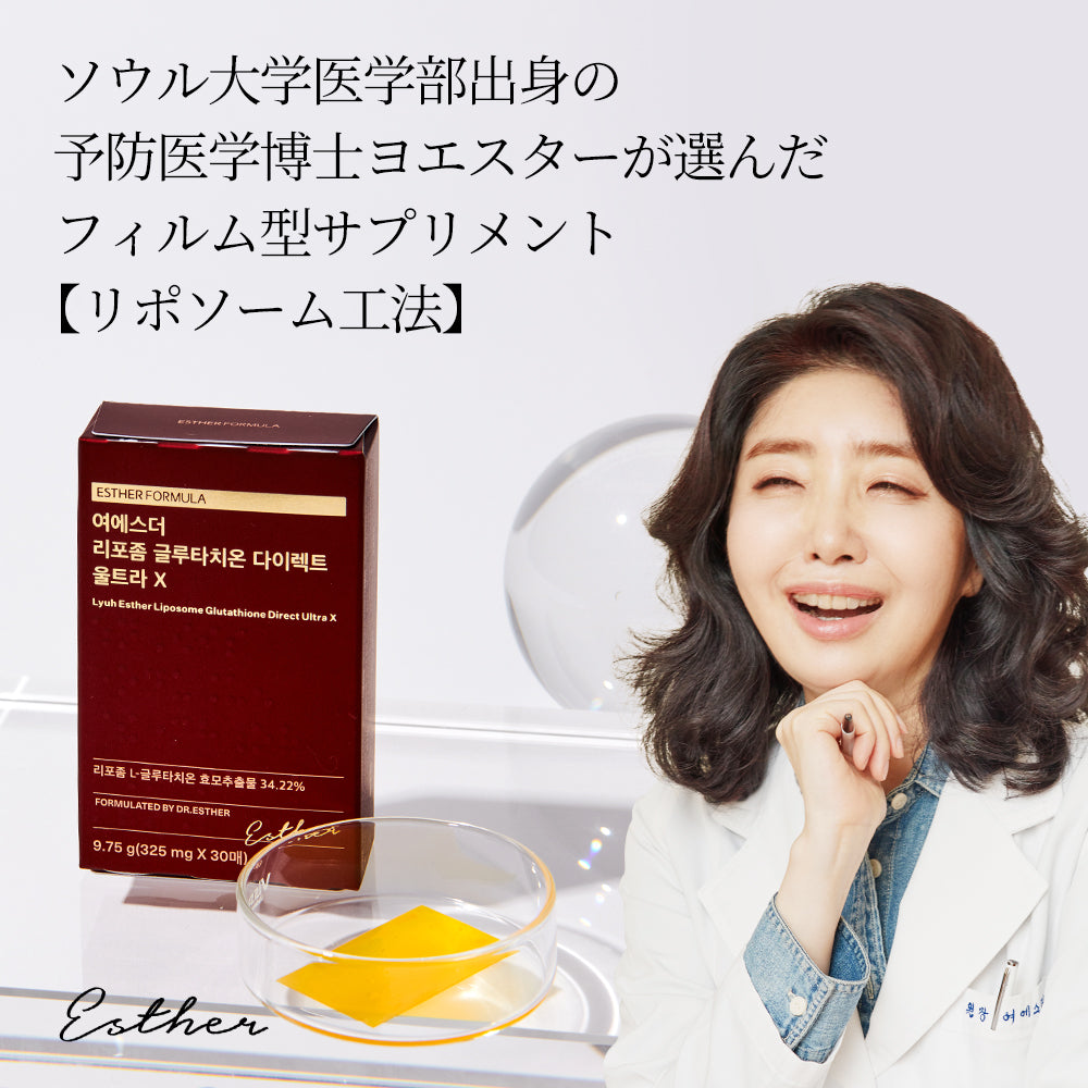 エスターフォーミュラベストセラー豪華GIFTセット