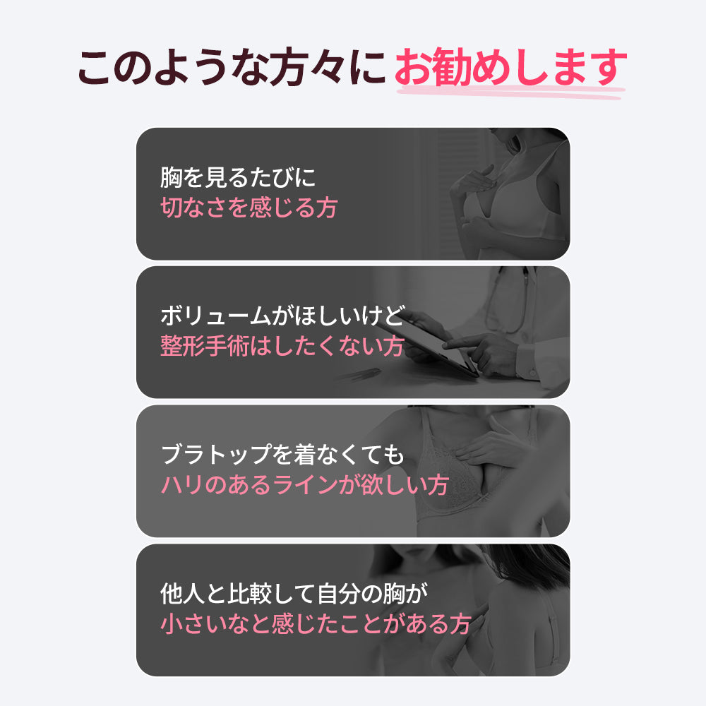 【バストケアセット】ヨエスター エラスチンS+ヨエスターエラスチンオリジナル7X