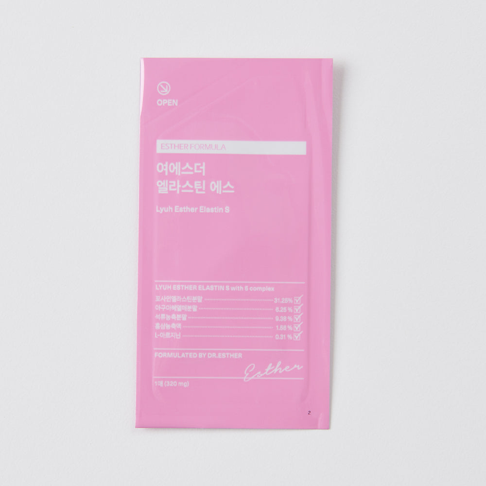 【バストケアセット】ヨエスター エラスチンS+ヨエスターエラスチンオリジナル7X