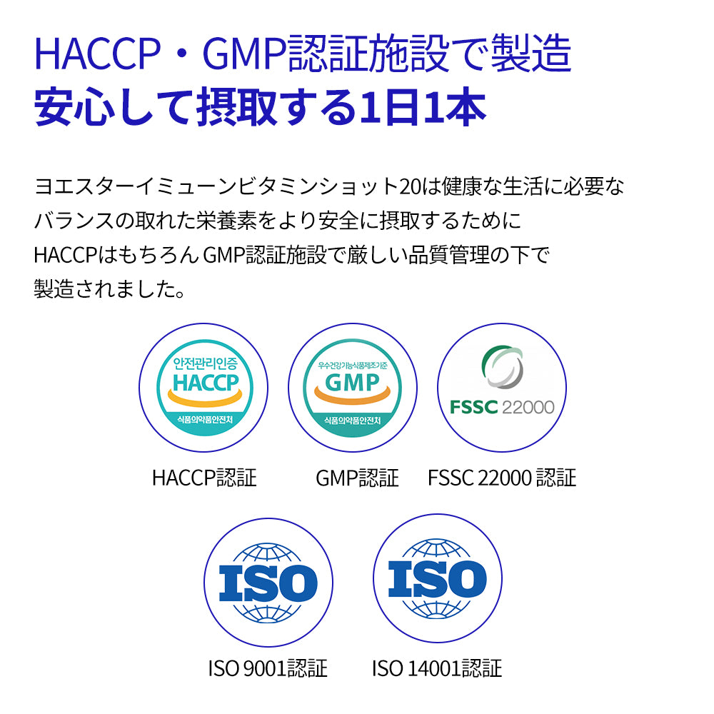 エスターフォーミュラベストセラー豪華GIFTセット