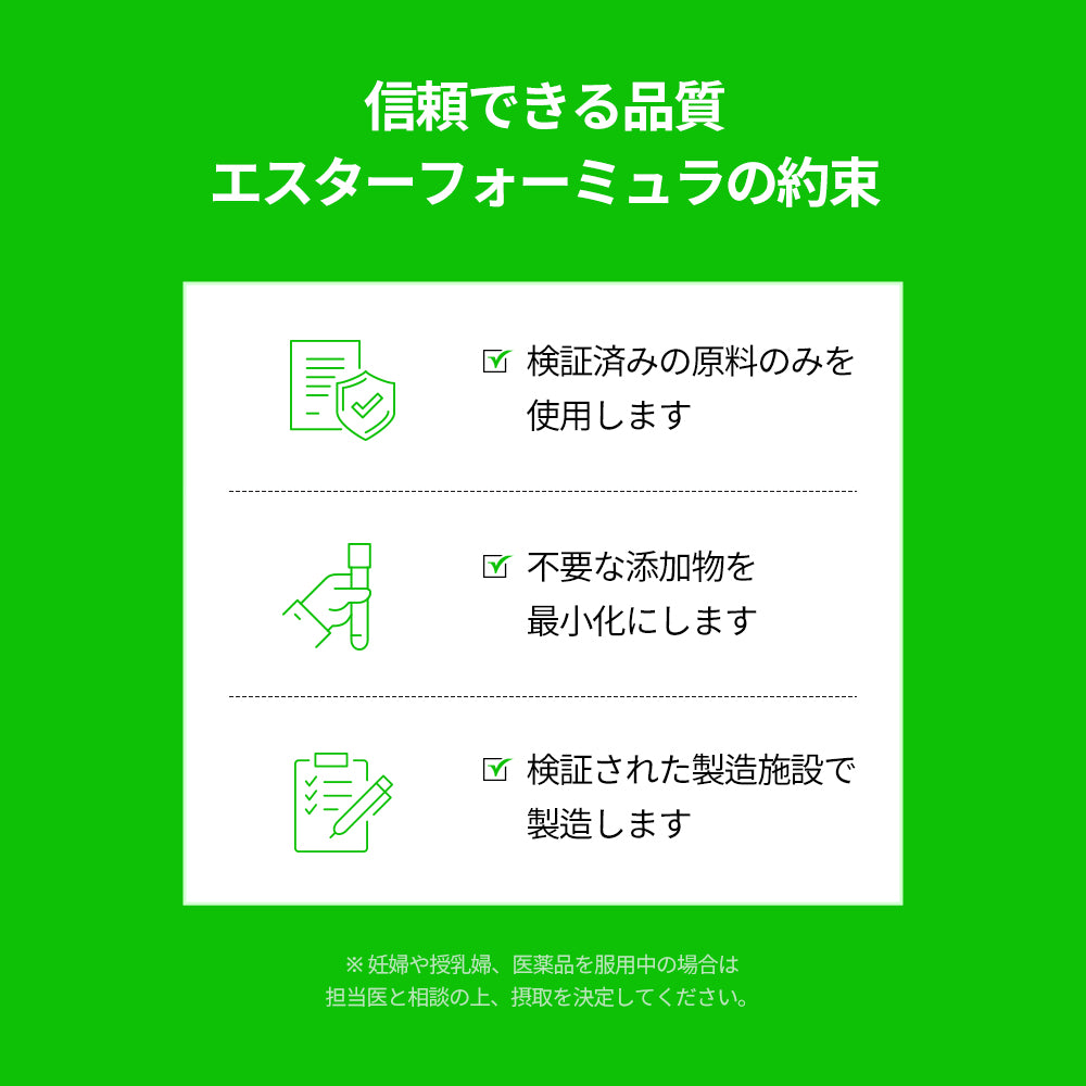 ドクターエスターNK イミューンアロエベラトリプルマックスゼリー