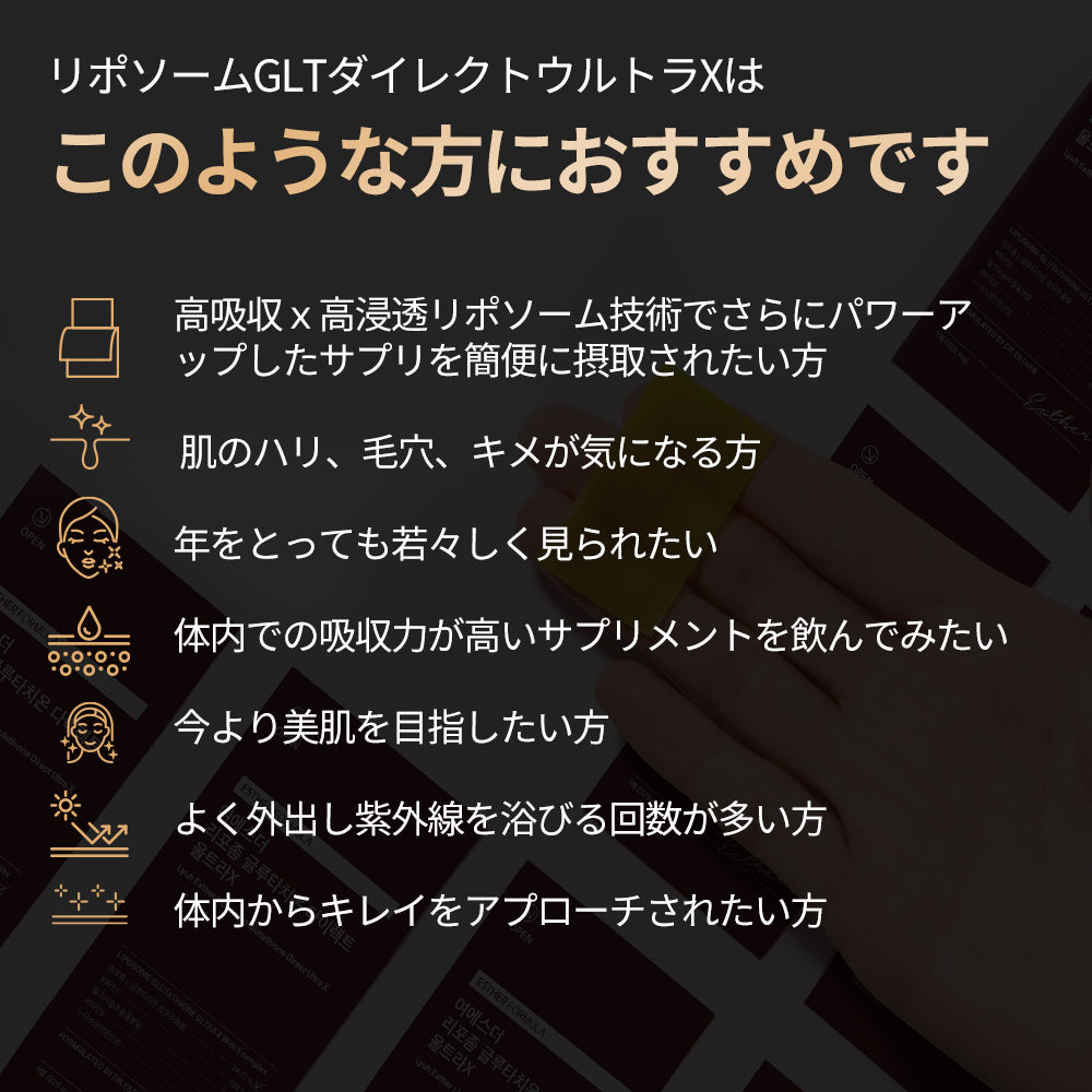 エスターフォーミュラベストセラー豪華GIFTセット