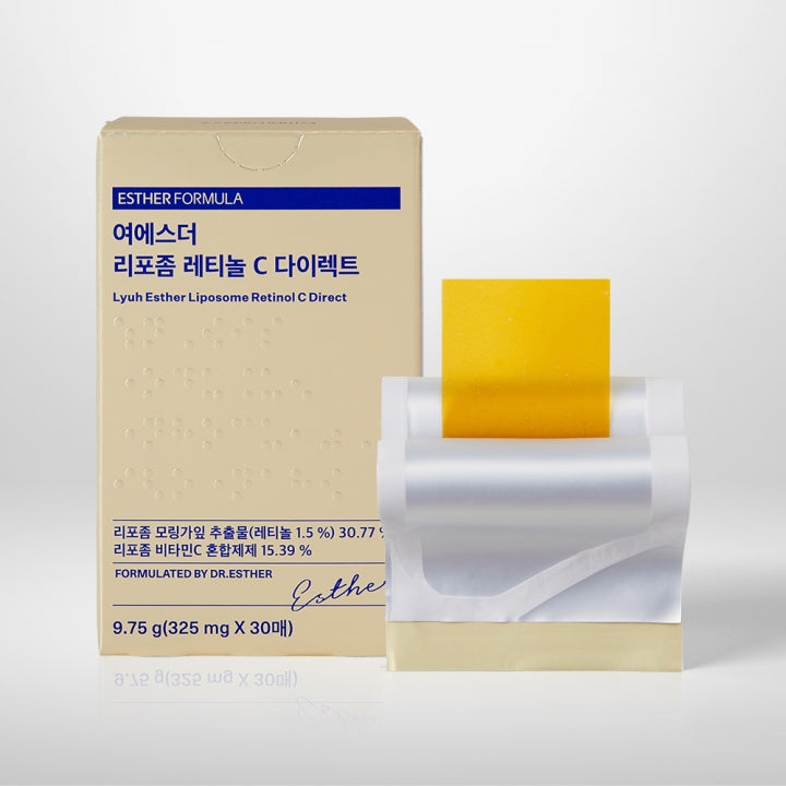 ヨエスターリポソームレチノールCダイレクトフィルム