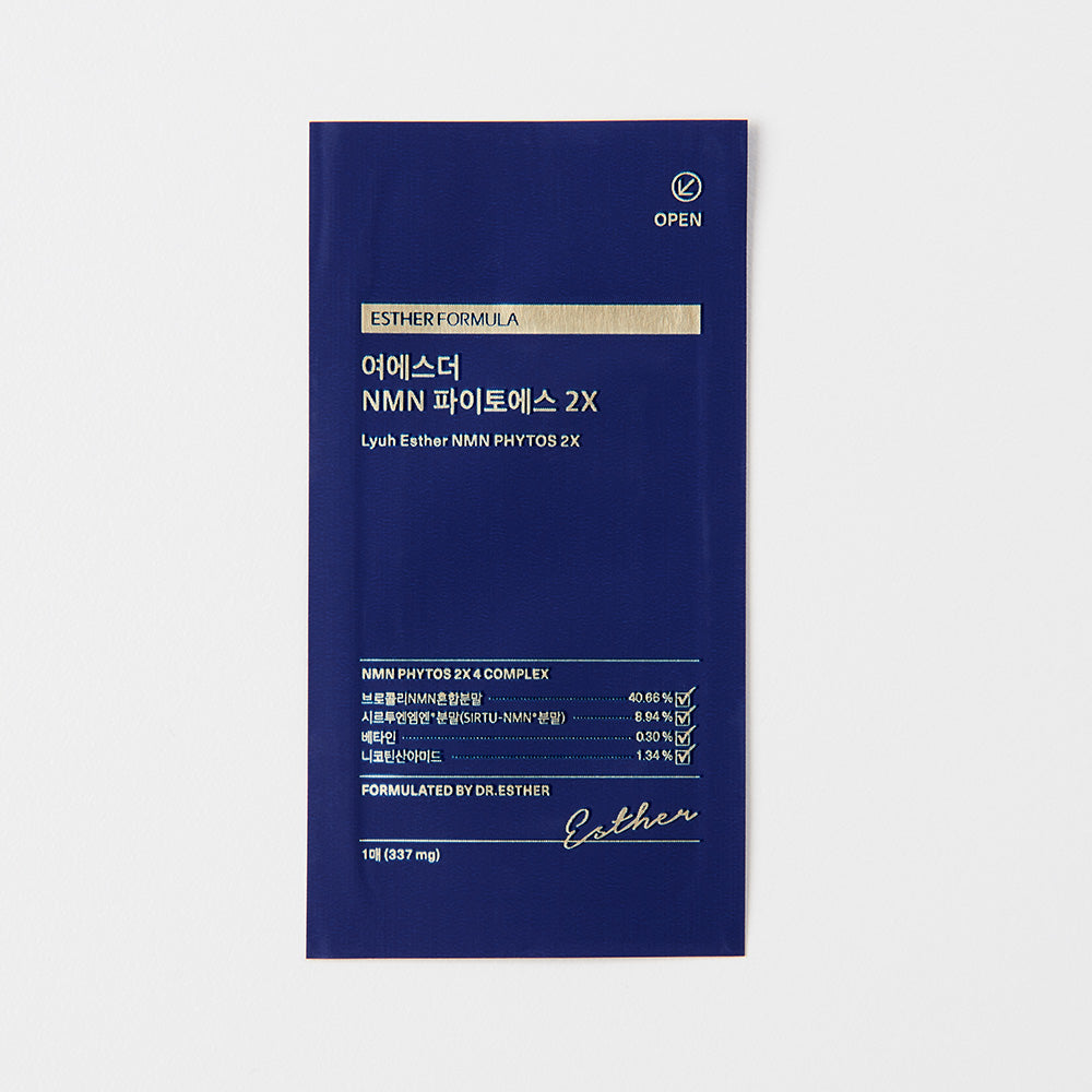 ヨエスター植物性NMNフィトエス2Xフィルム