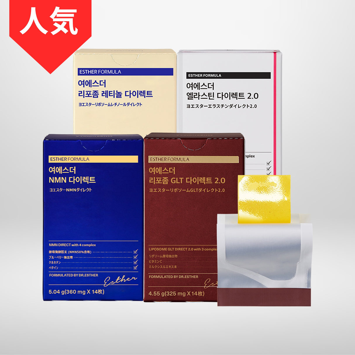 【BEST】ヨエスター インナービューティーフィルム(14枚) 4種