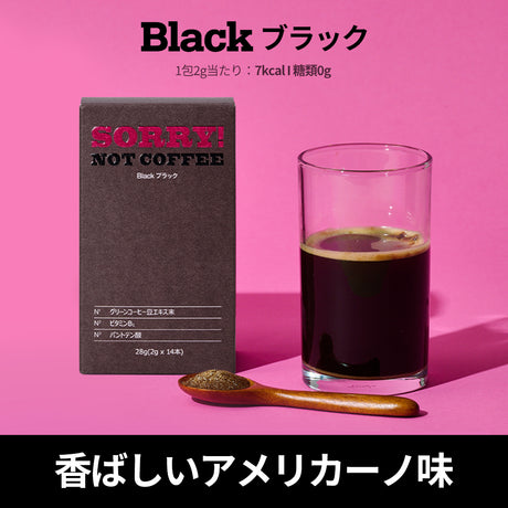 ソーリーノットコーヒー（SORRY NOT COFFEE）ソーリー ノットコーヒー (14包)