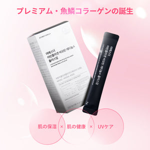ヨエスター魚鱗コラーゲンビオチンレチノールAプラスアップ