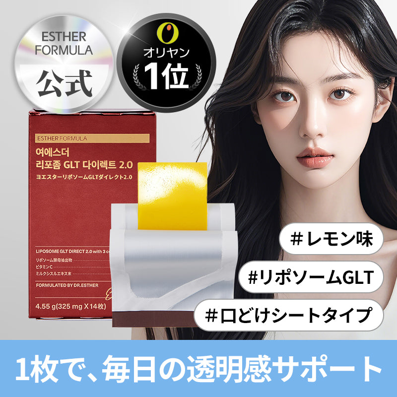 【BEST】ヨエスター インナービューティーフィルム(14枚) 4種