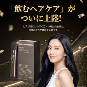 【新発売！ケラチンゼリー】ヨエスターケラモアブスター・ 植物性ケラチン (20g*14包)