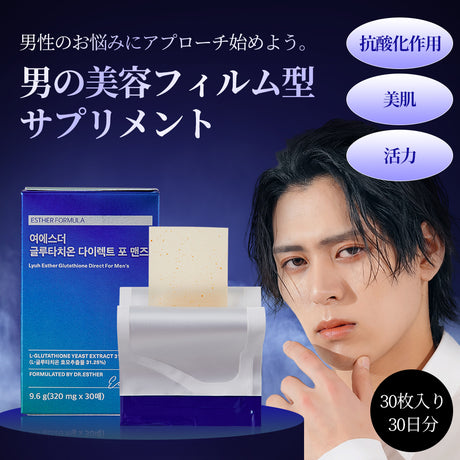 ヨエスターGLTダイレクトフォーメンズ