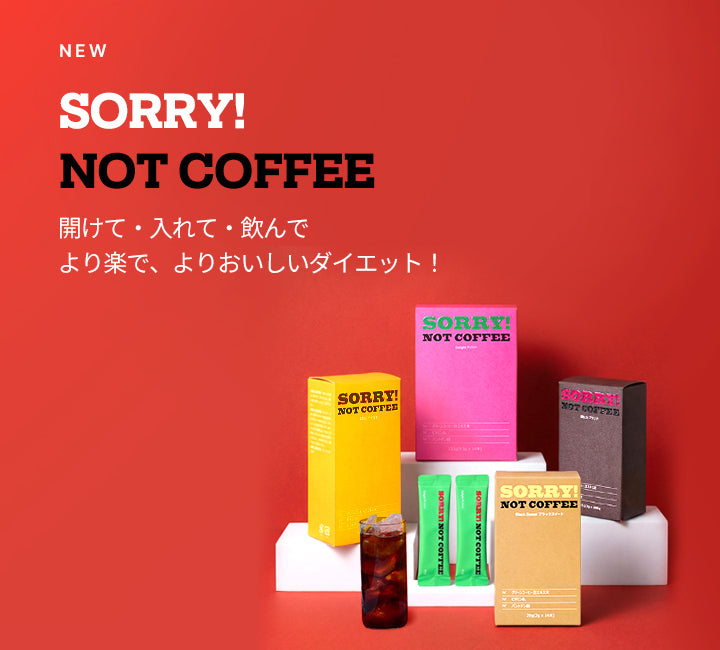 エスターフォーミュラ公式｜ヨンラニュ・ソーリーノットコーヒー