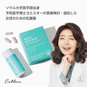ヨエスター乳酸菌ホワイト