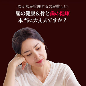 ヨエスター乳酸菌デンタル