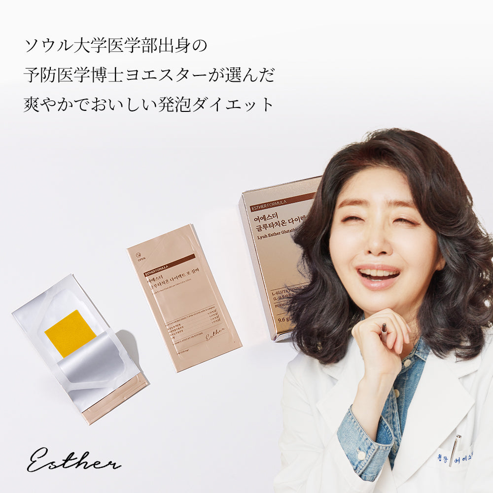 ヨエスターGLTダイレクトフォーシルバー