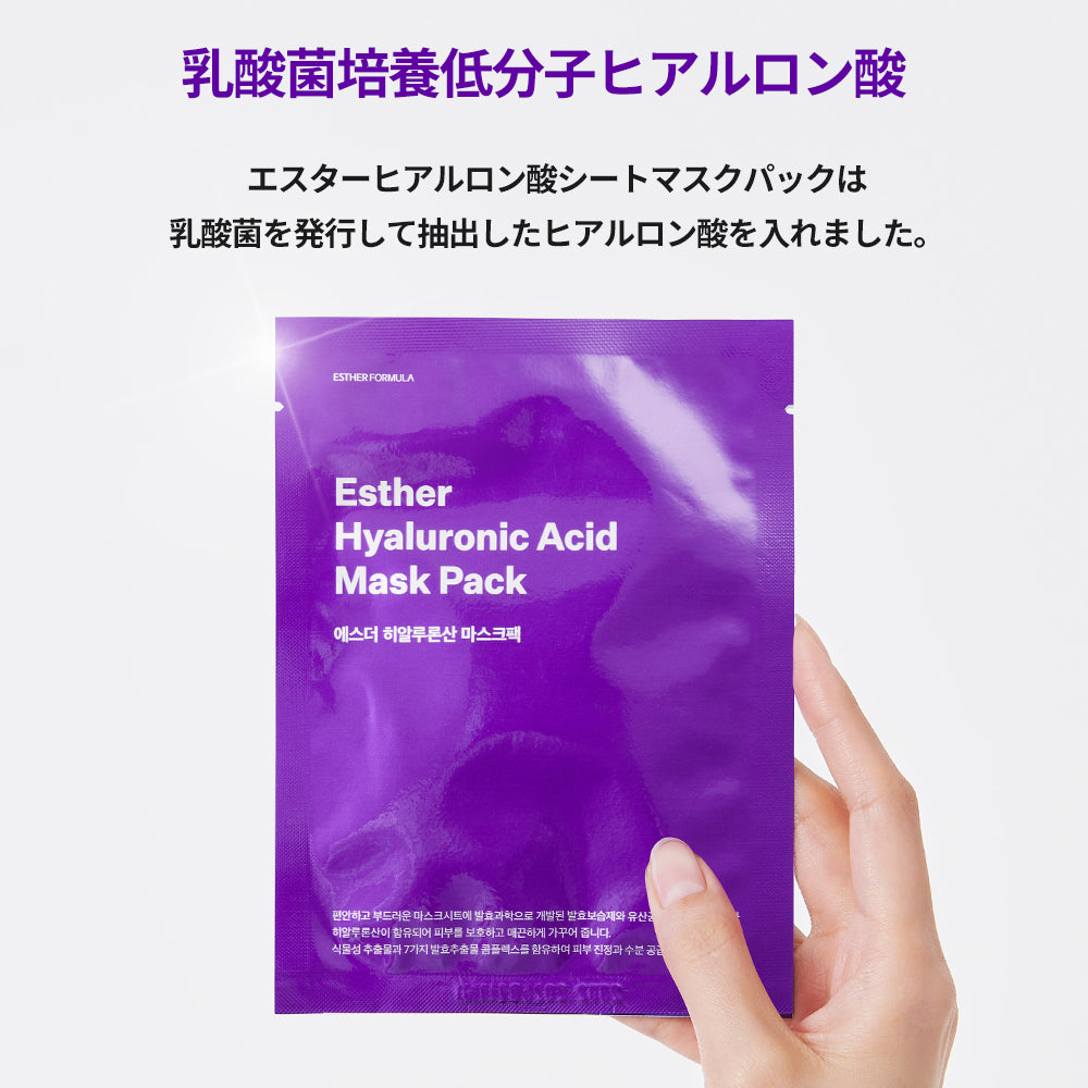 ヨエスターヒアルロン酸マスクパック
