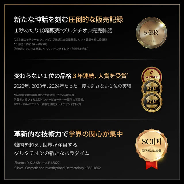 【シークレット特価】ヨエスターGLTダイレクト〈1+1セット〉