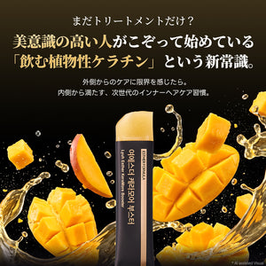 【新発売！ケラチンゼリー】ヨエスターケラモアブスター・ 植物性ケラチン (20g*14包)