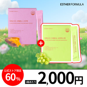 【最大60％OFF】1箱ご購入で、さらに1箱プレゼント