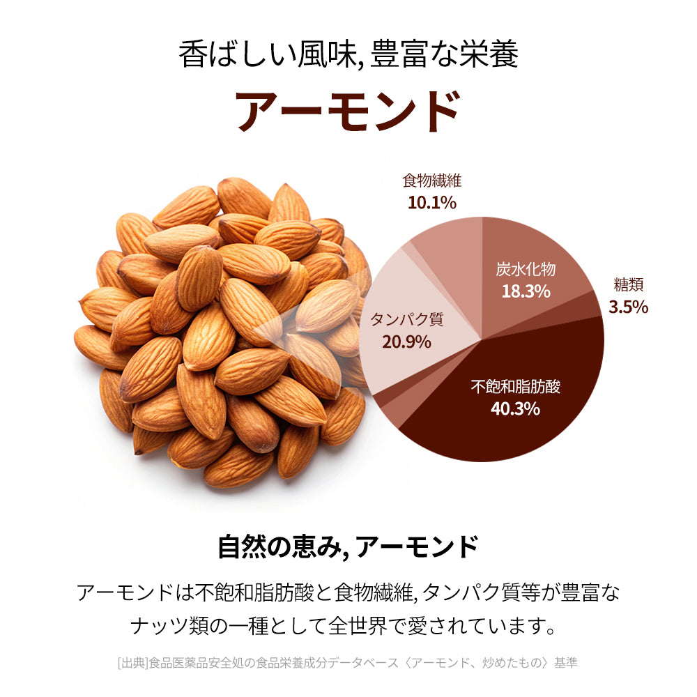 ヨエスターアーモンドスプレッド100%