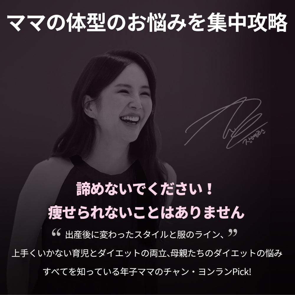 ヨンラニュー腸溶性パービフローPRO
