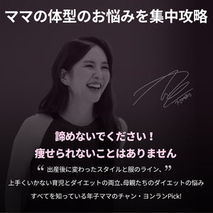 ヨンラニュー腸溶性パービフローPRO