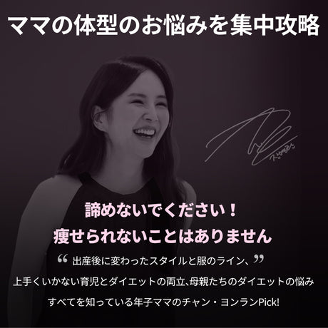 ヨンラニュー腸溶性パービフローPRO