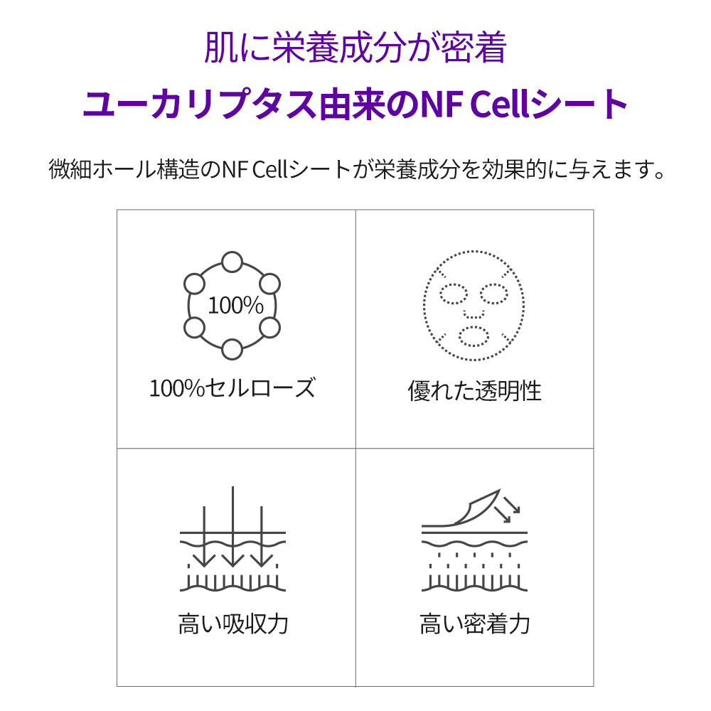 ヨエスターヒアルロン酸マスクパック