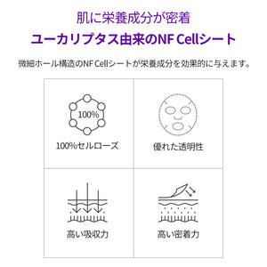 ヨエスターヒアルロン酸マスクパック
