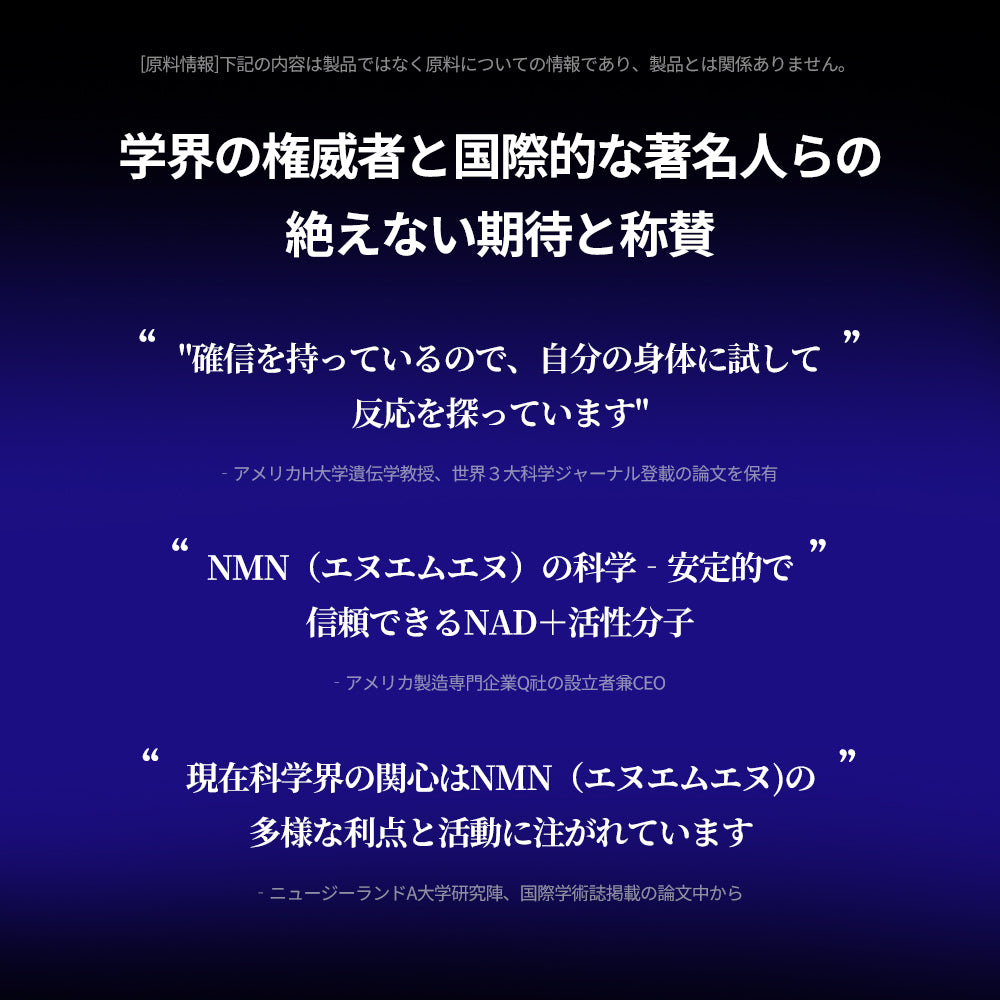 ヨエスター植物性NMNフィトエス2Xフィルム