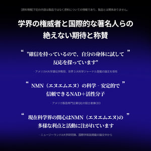 ヨエスター植物性NMNフィトエス2Xフィルム