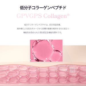 ヨエスター魚鱗コラーゲンビオチンレチノールAプラスアップ