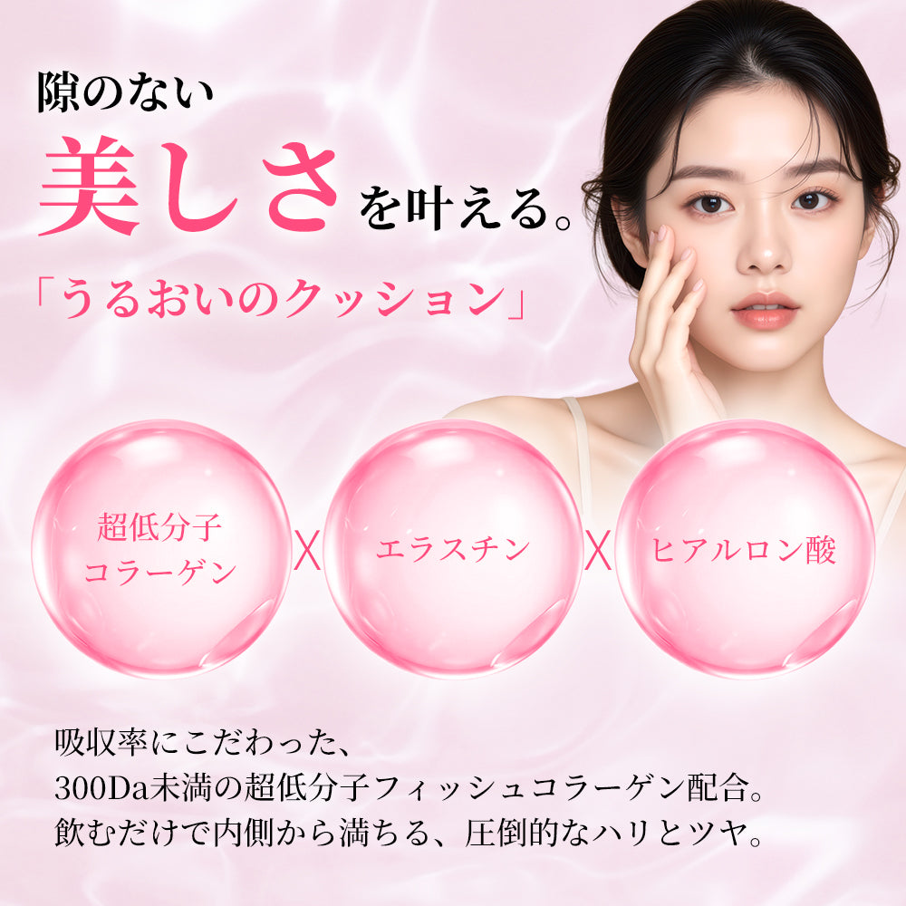 【新発売！コラーゲンゼリー】ヨエスターツバメの巣入りコラーゲンブスター(20g*14包)