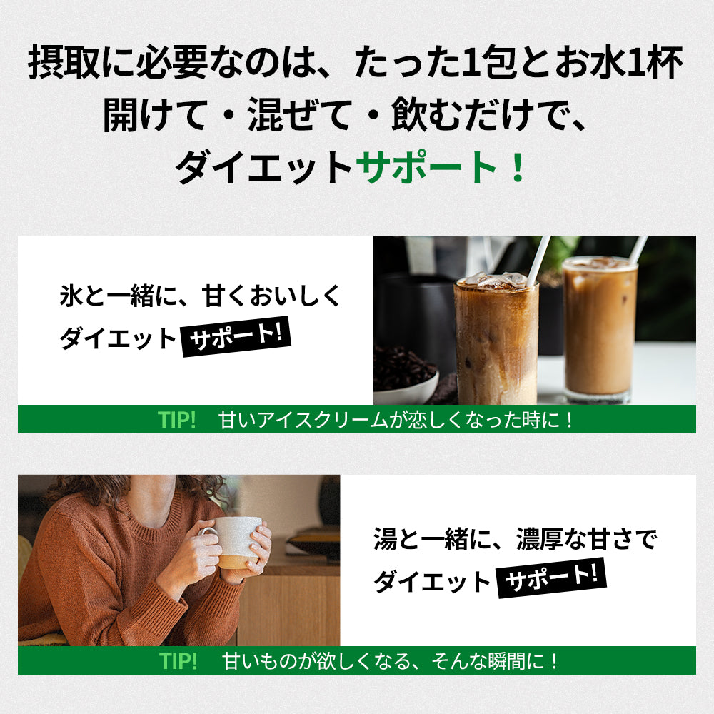 ソーリーノットコーヒー（SORRY NOT COFFEE）ソーリー ノットコーヒー (14包)