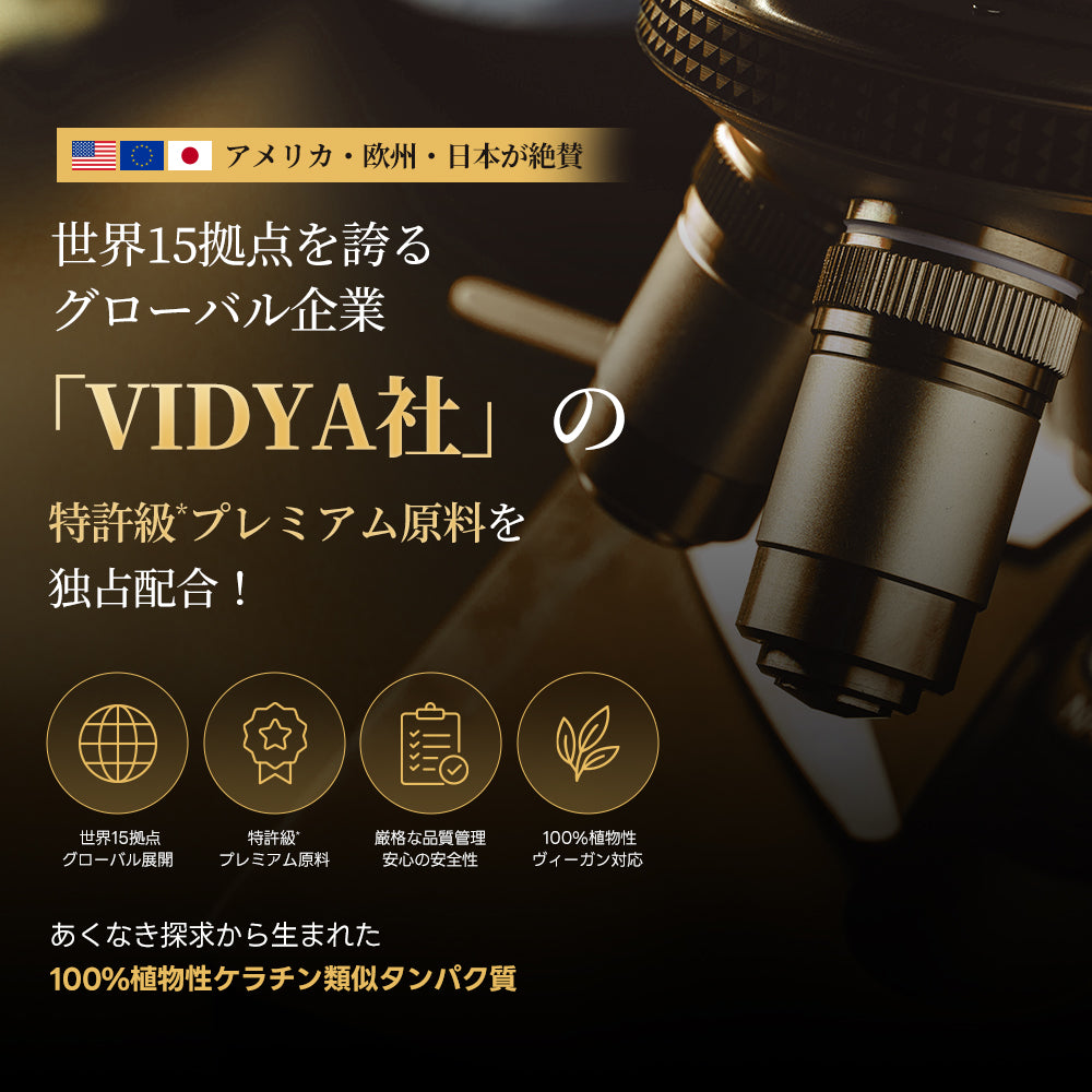 【新発売！ケラチンゼリー】ヨエスターケラモアブスター・ 植物性ケラチン (20g*14包)