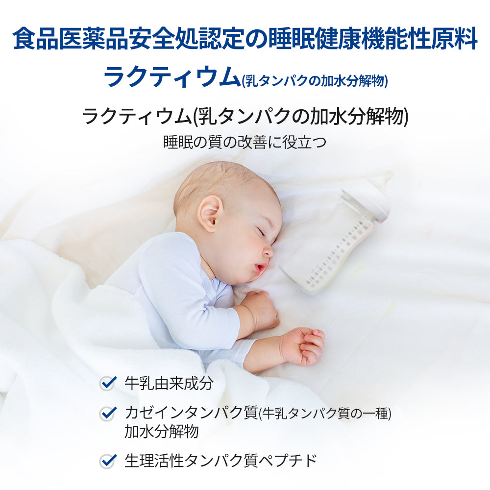 ドクターエスターラクティウムプラス