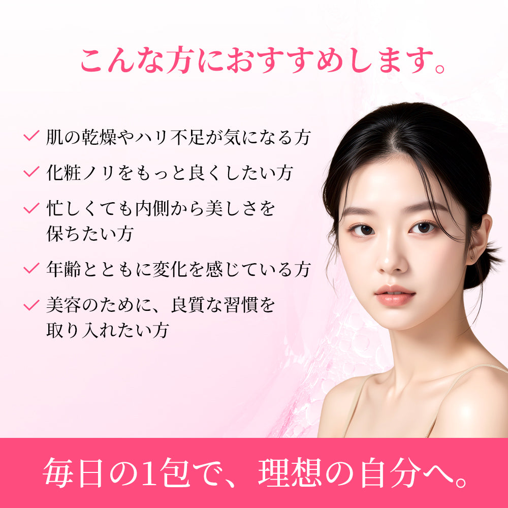 【新発売！コラーゲンゼリー】ヨエスターツバメの巣入りコラーゲンブスター(20g*14包)