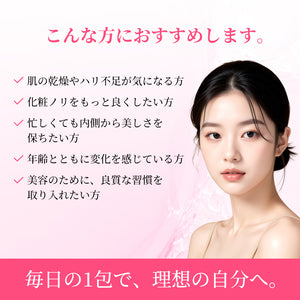 【新発売！コラーゲンゼリー】ヨエスターツバメの巣入りコラーゲンブスター(20g*14包)