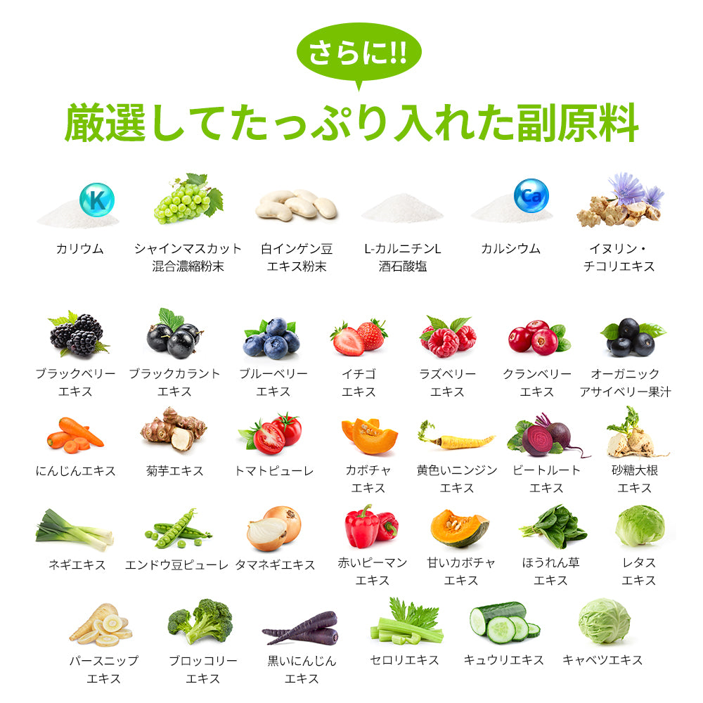 ヨエスター発泡ダイエット錠シャインマスカット味