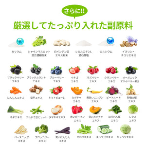 ヨエスター発泡ダイエット錠シャインマスカット味