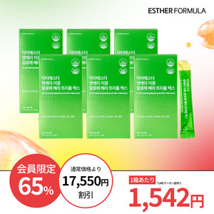 ★最安値保証★ 健康ゼリー3種 990円～