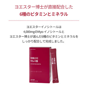 ヨエスターイノシトール
