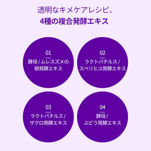 ヨエスターヒアルロン酸マスクパック