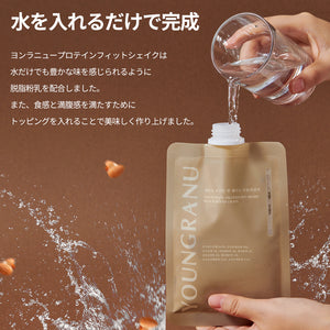 ヨンラニュープロテインフィットシェイク[7包入り]