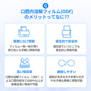 ヨエスタープロテオグリカン２Xウルトラダイレクト