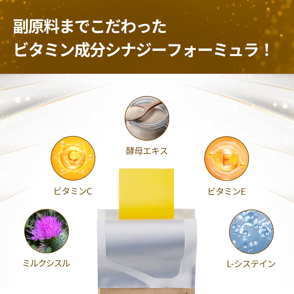 ヨエスターGLTダイレクト5X