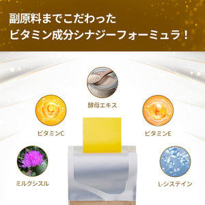 ヨエスターGLTダイレクト5X