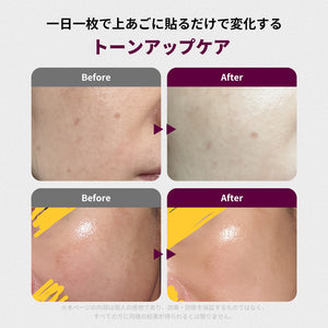 ヨエスターリポソーム グルタチオンダイレクト 12X アルファネットワーク(30枚)