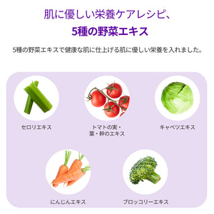 ヨエスターヒアルロン酸マスクパック