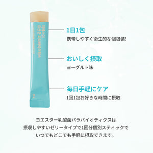 ヨエスター乳酸菌パラバイオティックス