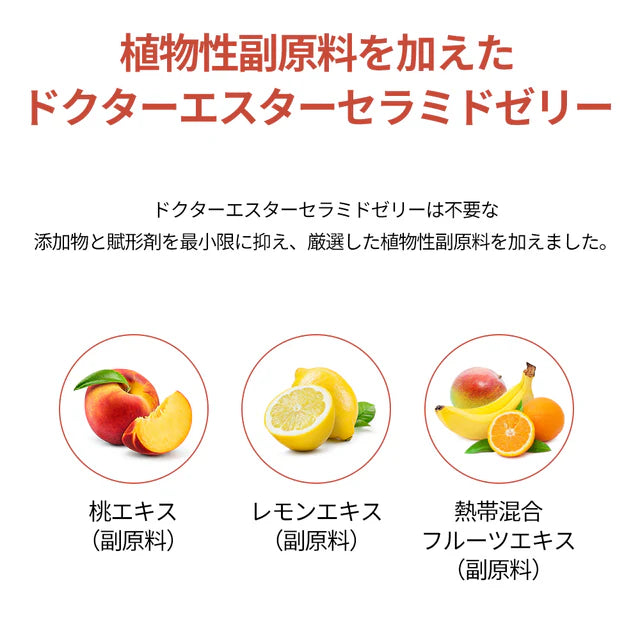 【今週のセール】ベストセラー1+1特価イベント